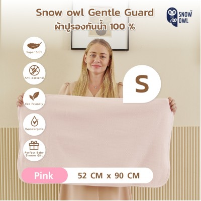 Snow Owl Gentle Guard Bamboo waterproof pad ผ้าปูรองกันน้ำ 100% - Size S Pink